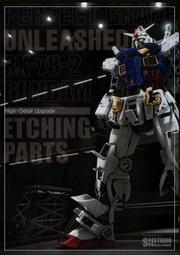 練功神物 【炎】元祖(SD)鋼彈世界/超機甲神/六體套裝/超越之龍版.燙金水貼 歷史價格詳細信息