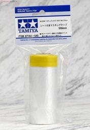 《密斯特喬》田宮 TAMIYA 87146 極細粉紅色 底漆噴罐補土 180ml (法拉利紅專用發色底漆) 歷史價格詳細信息