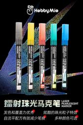 練功神物 竹 上色夾 噴漆夾 一支2元  模型 上色夾 串燒夾 鱷魚夾 鋼彈 軍模 機娘 噴漆  上色 歷史價格詳細信息