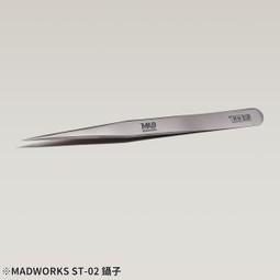 【MAD WORKS】MT12/ MT13/ 精密蝕刻片打磨板/modo摩多製造所｜官方賣場 歷史價格詳細信息