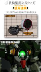 ◆弘德模型◆ 組裝式 模型展示盒 中 + 鏡面增高底板 壓克力 陳列盒 公仔盒 收藏盒 防塵罩 展示盒 歷史價格詳細信息