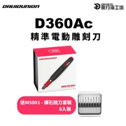 送電鑽連接頭1+刀頭1 小乖乖百貨13mm 3米 延長水管通管條  疏通彈簧 地板 馬通過彎高手  手動也可接電鑽更省力 歷史價格詳細信息