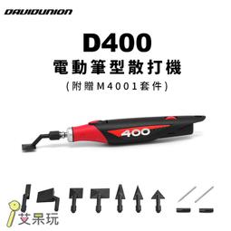 《艾呆玩》【電池 雙座充】SJ4000 SJ5000 SJ7000 SJ9000 SJCAM 通用座充 充電器 歷史價格詳細信息
