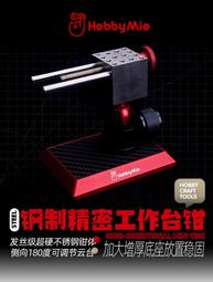 神通模型 喵匠 HOBBY-MIO 模型專用 遮蓋膠帶系列 (寬6-30mm.長18m) 歷史價格詳細信息