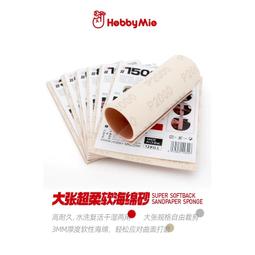 [Pandainn] 喵匠HOBBY MIO 不鏽鋼 單刃斜口鉗 高硬度 HM-109 HM109 歷史價格詳細信息