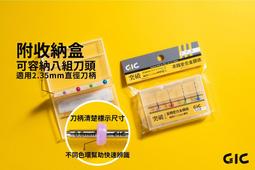 GIC TDB-09  破壞用 鎢鋼 柱形铣刀 歷史價格詳細信息