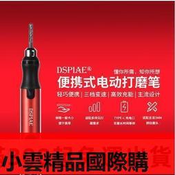 【優選國際購】湊滿300出貨-電動刮鬍刀 刮鬍刀 電動剃鬚刀 飛科新款博銳剃須刀電動刮胡刀單頭可充電式胡須刀多功能硬胡子 歷史價格詳細信息