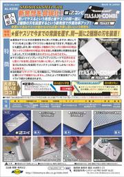 800目無鹼玻璃玻纖粉末工程塑料注塑級模壓熱塑性玻纖粉 尼龍玻纖 歷史價格詳細信息