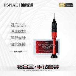 【小短腿玩具世界】DSPIAE AT-DK01/02 鋁合金 筆刀 寬刃/窄刃 附刀片20入 歷史價格詳細信息