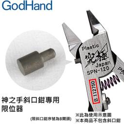 ◆弘德模型◆ 神之手 KS3-A3A 海綿砂紙 3mm厚 3種套組 低番數 砂紙 研磨海綿 GodHand 歷史價格詳細信息