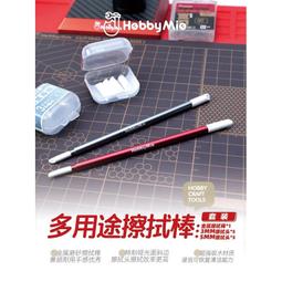 ［Pandainn] 現貨 喵匠 HOBBY MIO 無痕黏土 假组泥  臨時固定 绿泥 手工制作 50g 歷史價格詳細信息