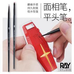 (Pandainn) Ray的模型世界 鋼Plus 低白化 瞬間膠 催化劑 模型用 ray 歷史價格詳細信息
