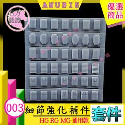 RONE 現貨 金證 海賊王 航海王 POP 騙人布 狙擊王 公仔 司法島 PVC GK megahouse 歷史價格詳細信息