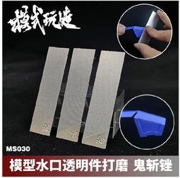 〔模創〕現貨 懶懶同學 韓國太陽背膠砂紙(送金屬打磨板)和(收納盒) 歷史價格詳細信息