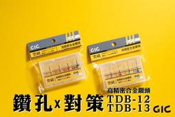 &equiv;鋼彈王&equiv; G.I.C.模型工具 TD-01 電動雕刻機虎鑽 豪華版 Tiger Drill (含豆腐頭) 歷史價格詳細信息