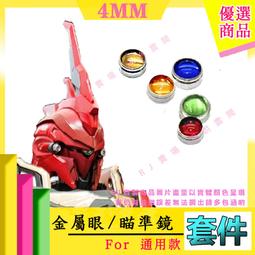 RONE 現貨 金證 海賊王 航海王 POP 騙人布 狙擊王 公仔 司法島 PVC GK megahouse 歷史價格詳細信息