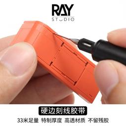(Pandainn) Ray的模型世界 鋼Plus 低白化 瞬間膠 催化劑 模型用 ray 歷史價格詳細信息