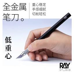 (Pandainn) Ray的模型世界 鋼Plus 低白化 瞬間膠 催化劑 模型用 ray 歷史價格詳細信息