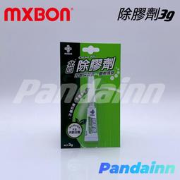 [Pandainn] 北回 MXBON 二代 光速膠 附UV燈 低白化膠水  表面處理劑 光固化 瞬間膠 北回光速膠 歷史價格詳細信息