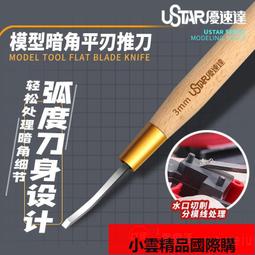 【優選國際購】優越者（UNITEK）USB延長線 USB2.0延長線（AM-AF）1.8米-10米 歷史價格詳細信息