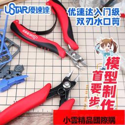 【優選國際購】優派VX2370S-LED VX2270S VX2770S 0171-2271-4842 驅動板主 歷史價格詳細信息