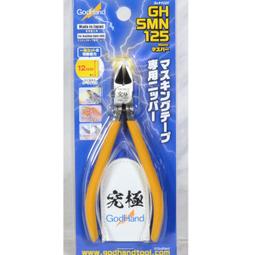 SMN 蜂蜜花粉再生面霜50ml Santa Maria Novella蜂蜜花粉面霜 聖塔瑪莉亞諾維拉 SMN 歷史價格詳細信息