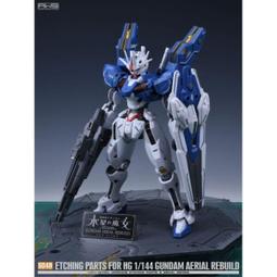 MAD 鋼魂 AW9 S63G HG 1/144 全能攻擊自由鋼彈 改造蝕刻片 附水貼 S063G 歷史價格詳細信息