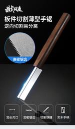 零件油鋸配件導板原裝鏈條18寸20寸進口油鋸電鋸12寸16寸一整套 導板 歷史價格詳細信息