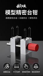 手工打造夾鉗扁嘴鉗扁口鉗 圓口鋁棒鉗 鋁錠鉗夾熱火鉗打鐵鉗 歷史價格詳細信息