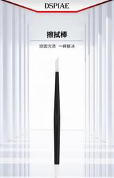 [海上浮城] *鋼魂模工*DSPIAE 砂紙 零件 空收納盒(5格)*1個 歷史價格詳細信息