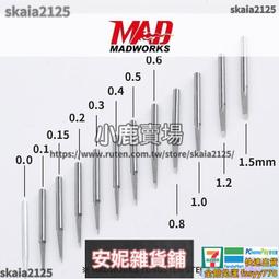 MAD 鋼魂 AW9 S63G HG 1/144 全能攻擊自由鋼彈 改造蝕刻片 附水貼 S063G 歷史價格詳細信息