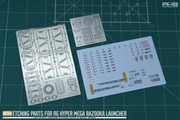 &equiv;鋼彈王&equiv;鋼魂 S52 MG獵魔鋼彈專用蝕刻片改裝套組 歷史價格詳細信息
