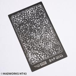 《密斯特喬》MADWORKS MT-22 半圓弧遮蓋膠帶切割型版 歷史價格詳細信息