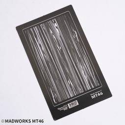 《密斯特喬》MADWORKS MT-22 半圓弧遮蓋膠帶切割型版 歷史價格詳細信息