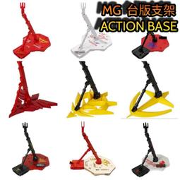RG 通用人型決戰兵器 人造人 EVA 正規實用型 3號機 ESV護盾套組 歷史價格詳細信息
