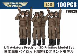 *海上浮城* 現貨 凱旋模型 P70028 1/700 日本海軍水兵人員 精密3D列印件(100人) 歷史價格詳細信息