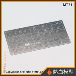 [熱血模型] MADWORKS SP2-600 海綿砂紙2mm #600 歷史價格詳細信息