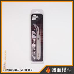 [熱血模型] MADWORKS SP2-600 海綿砂紙2mm #600 歷史價格詳細信息
