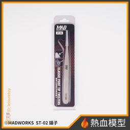 [熱血模型] MADWORKS SP2-600 海綿砂紙2mm #600 歷史價格詳細信息