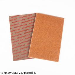 【鹿港麗王】現貨 MADWORKS MT-05 基本蝕刻鋸組(大) 歷史價格詳細信息