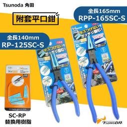 SC－ 防碰片4入裝-腳丫白 防碰傷 防撞條 車身保護條 防撞片 保護車漆 DIY 施工簡易 安裝方便 歷史價格詳細信息