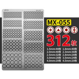 *弘萬吉* 模型改造 空心銅管 (直徑: 1.5 mm) （5支裝）貨號: MW3114 歷史價格詳細信息