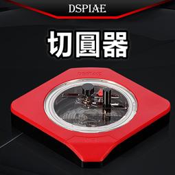 ㊣ DSPIAE 往復式電動打磨筆 殘影 ES-A 迪斯派 迷你磨 鋼彈塑膠模型 砂紙 研磨 打磨器 歷史價格詳細信息