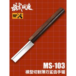*弘萬吉* 模式玩造 雙頭棉花棒 棉棒 100入 一頭尖一頭圓 貨號:MS077 歷史價格詳細信息