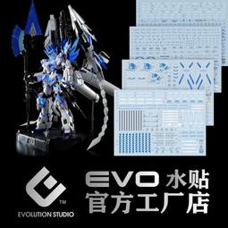 練功神物 EVO PG 馬克兔 Mark-Ⅱ鋼彈 RX-178 Mk-Ⅱ 泰坦斯黑兔 熒光水貼 歷史價格詳細信息