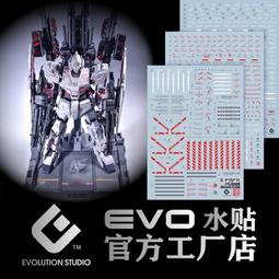 練功神物 EVO PG 馬克兔 Mark-Ⅱ鋼彈 RX-178 Mk-Ⅱ 泰坦斯黑兔 熒光水貼 歷史價格詳細信息