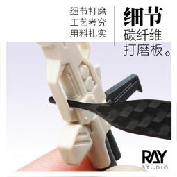 【Max模型小站】RAY的模型世界 小尺寸超薄R碳纖維打磨板 模型工具 歷史價格詳細信息