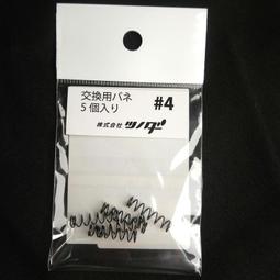替換彈蓋式杯蓋(含不鏽鋼濾網)*庫存出清 售完不補* 歷史價格詳細信息