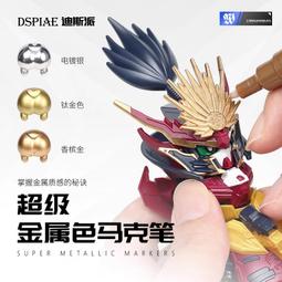 [海上浮城]  DSPIAE 耐用復活型 海棉砂紙 厚3mm(5枚入) 歷史價格詳細信息