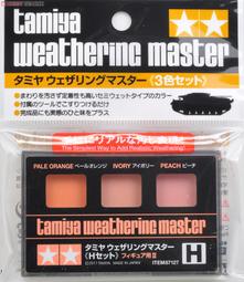 《密斯特喬》田宮 TAMIYA 87126 舊化專用粉彩盒 G套組 歷史價格詳細信息
